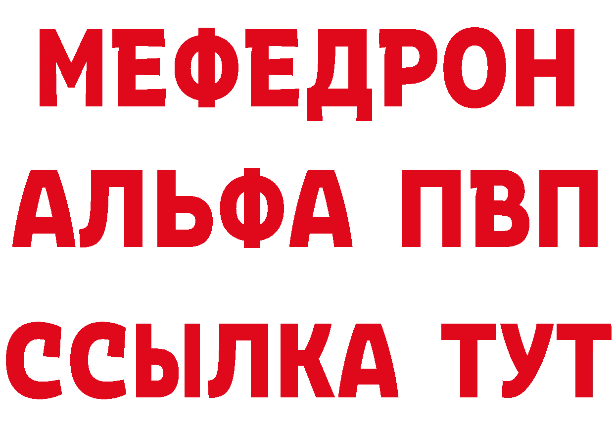 Метадон мёд как войти даркнет гидра Белокуриха