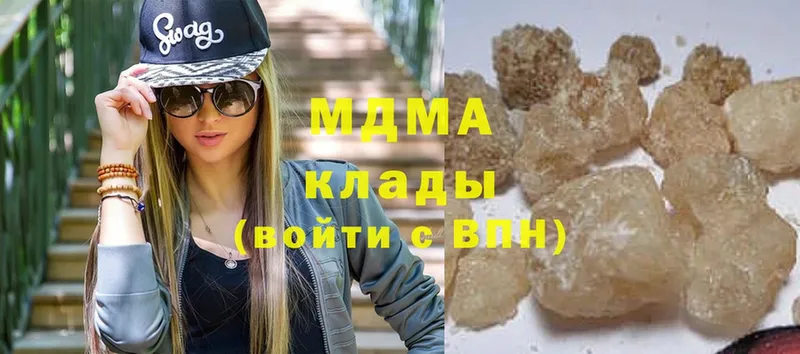 MDMA VHQ  Белокуриха 